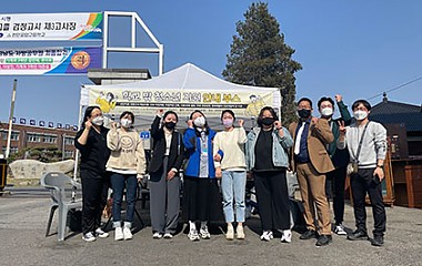 2022 도, 시‧군 학교밖청소년지원센터 1차 연합홍보