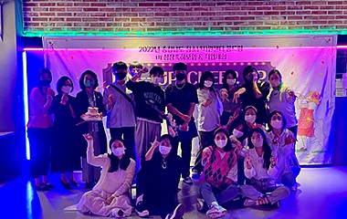 2022 꿈드림교실 1차 성장축하모임