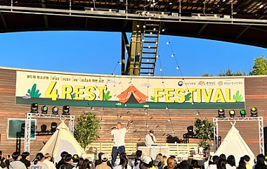 2022 문화페스티벌