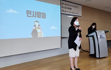 2022 실물경제프로그램 「잡온주의」 1회차