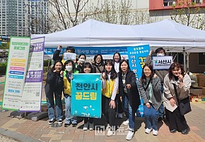 [23.5.12./엠뉴스] 충남 시·군 꿈드림센터, 학습지원 통한 검정고시 97.4% 합격 쾌거