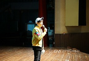 [글로벌뉴스통신] 충남청소년진흥원, 「꿈빠」외모지상주의 작가 박태준 특강