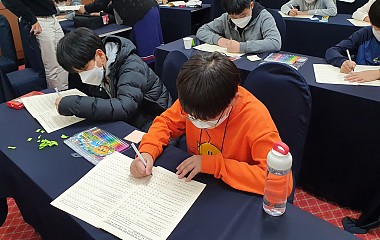 2020년 진로지원프로그램(심리검사)