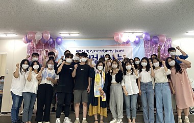 2021년 꿈드림교실 성장축하모임