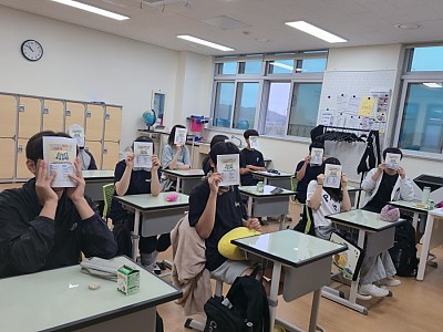 찾아가는 성교육(중학교) / 양성평등